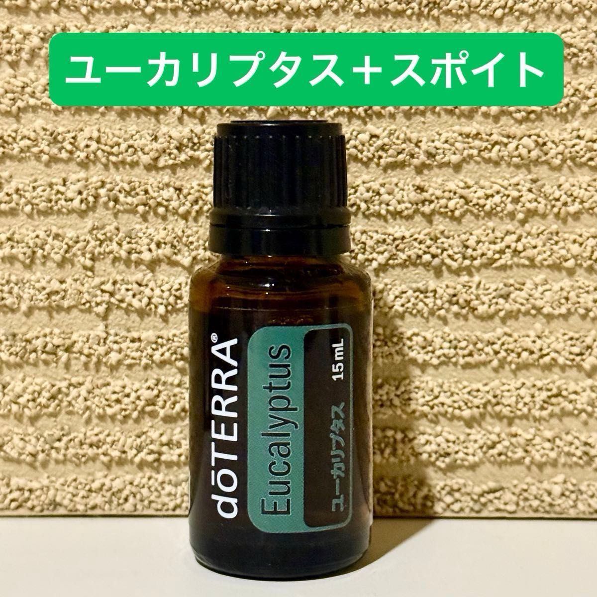 ドテラdoTERRAオンガード開封済みお試しに｜Yahoo!フリマ（旧PayPay