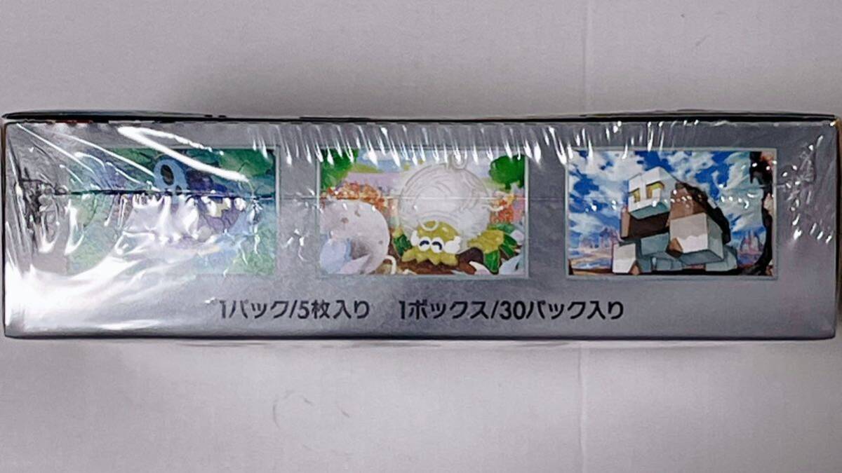 新品未開封 シュリンク付き ポケモンカード クレイバースト 1BOX