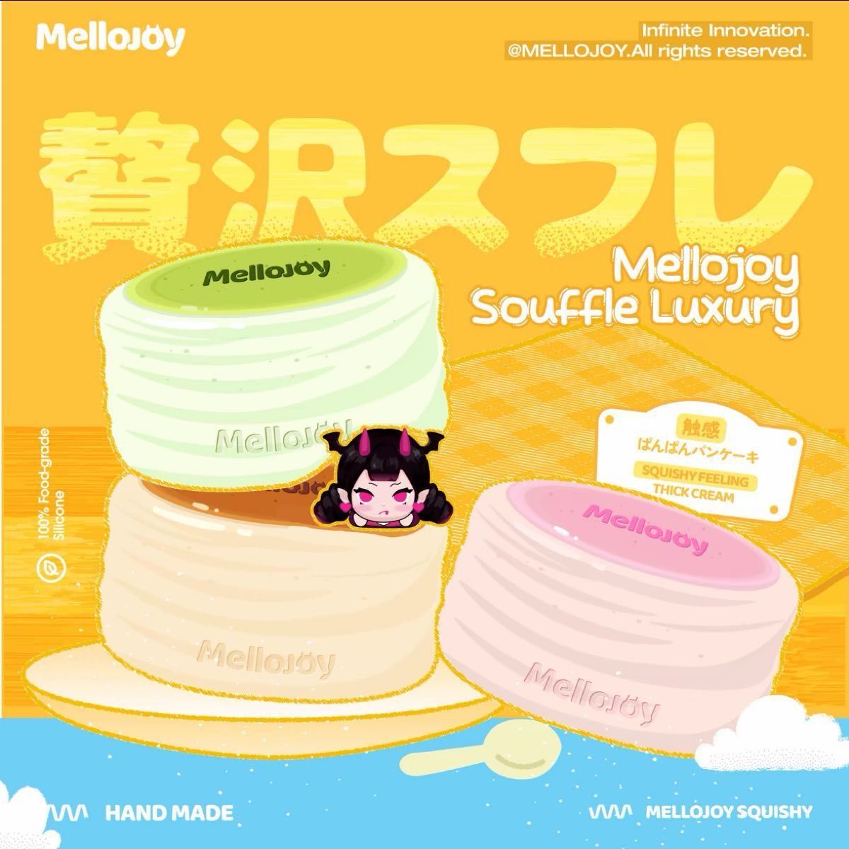 mellojoy メロジョイ 贅沢スフレ｜Yahoo!フリマ（旧PayPayフリマ）