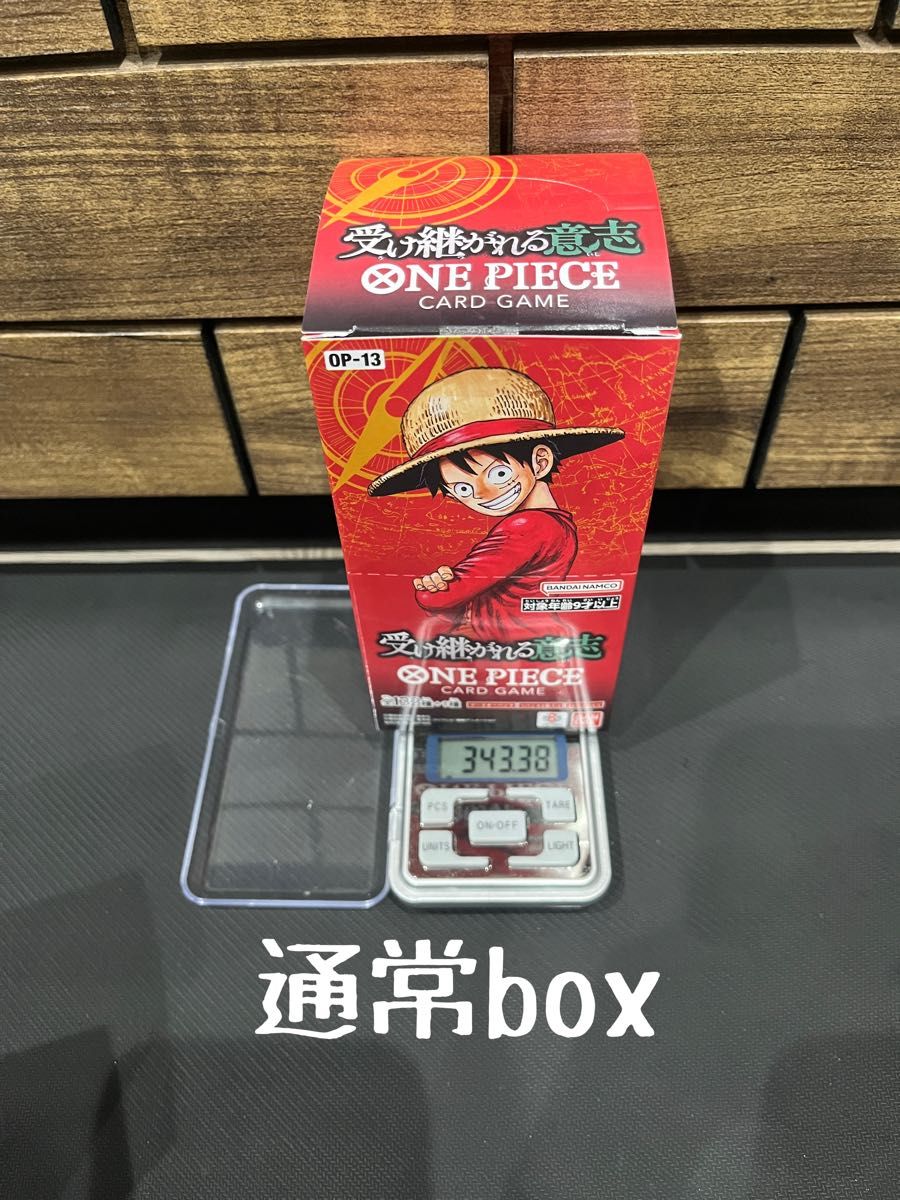 ワンピースカード 受け継がれる意志 高重量box テープ付き 2箱 まとめ