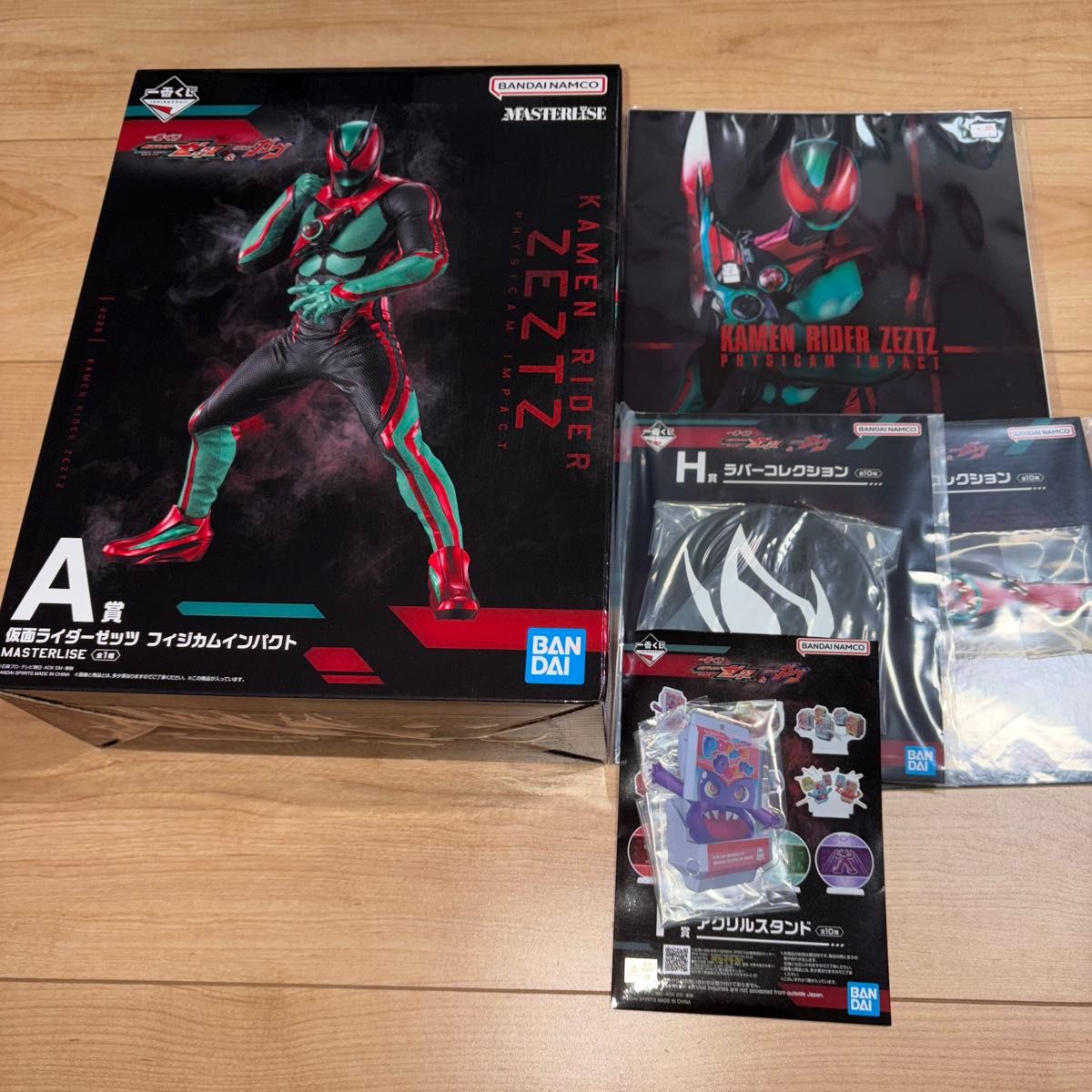 一番くじ 仮面ライダーゼッツ＆仮面ライダーガヴ A賞 仮面ライダー