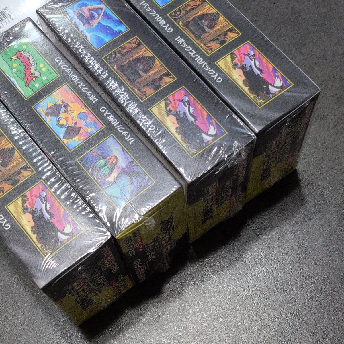 ポケモンカードゲーム ハイクラスパック MEGA ドリームex 5BOX