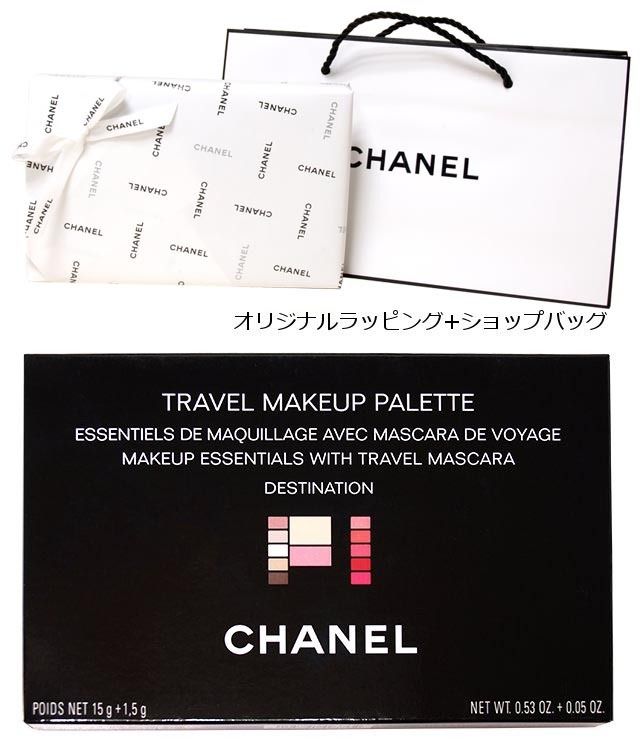 CHANELシャネル☆トラベルメイクアップパレット☆プレゼント最適