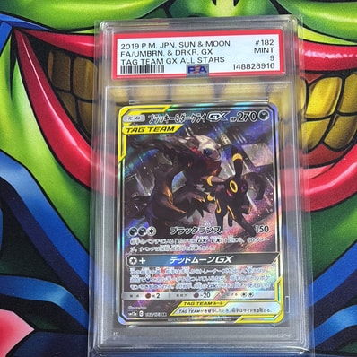 ブラッキー&ダークライGX SR: SA[SM12a 182/173](ハイクラスパック