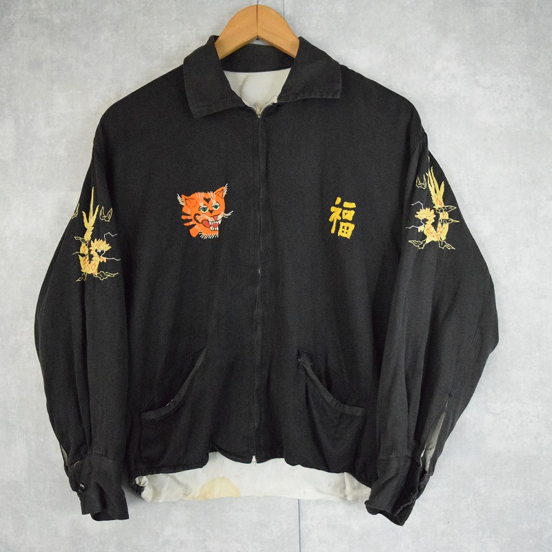 60年代 60s スーベニアジャケット 黒 ブラック | ビンテージ古着屋