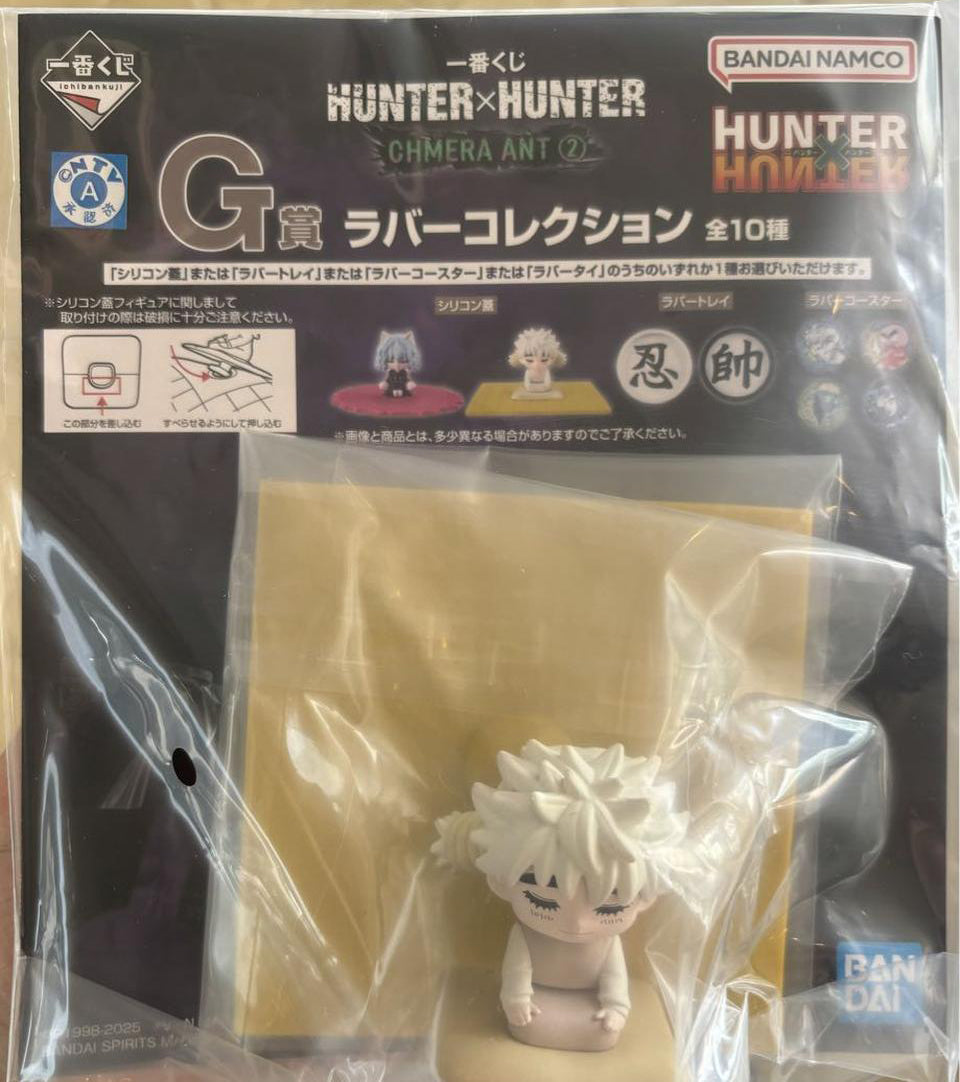 Ichiban Kuji HxH Chimera Ant 2 Neferpitou/Komugi Rubber Collection