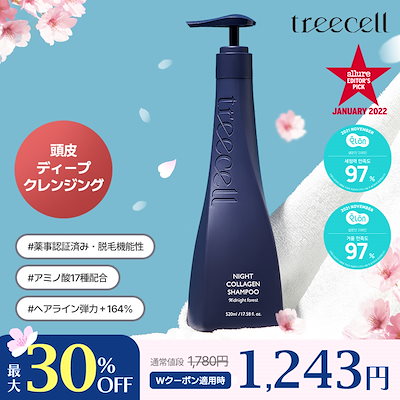 Qoo10] treecell 【公式】【メガ割限定】ナイトコラーゲンシ