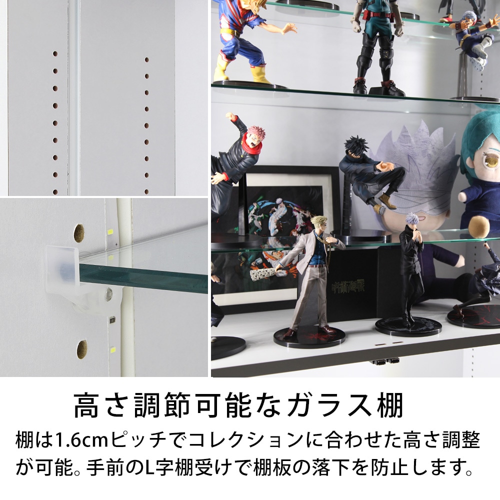 本体 ＋ LED（ホワイト）セット 】コレクションラック ワイド ハイ