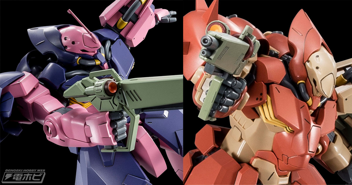 機動戦士ガンダム 閃光のハサウェイ』のガンプラ「HG メッサーF02型