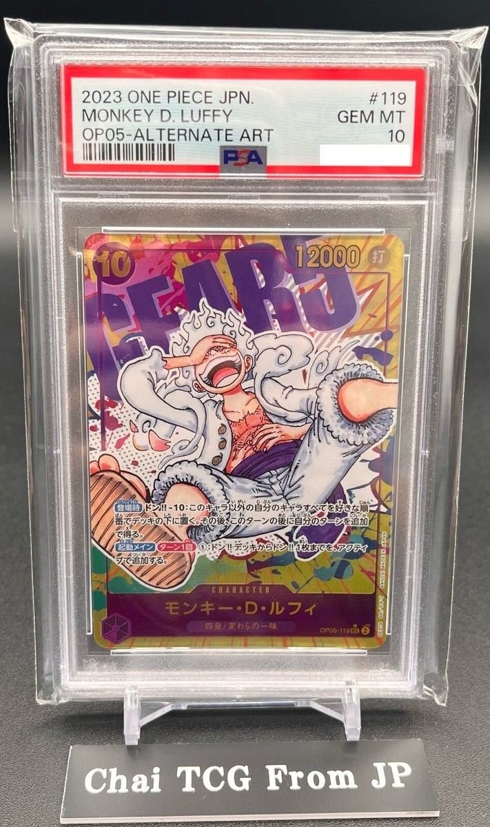 PSA 10 Luffy Nika Gear 5 OP05-119 Parallel SEC New Era One Piece