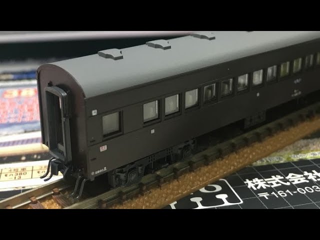 KATO Nゲージ スハ44系 特急「はと」 6両増結セット - YouTube