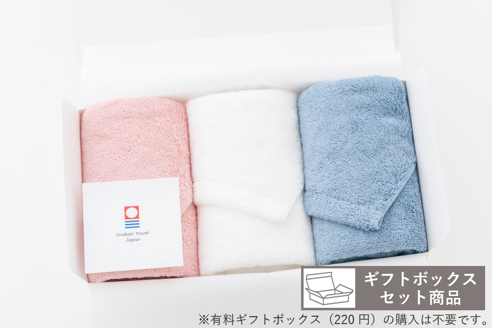 今治タオル公式オンラインストア | LifEギフトセット(FT×3枚入