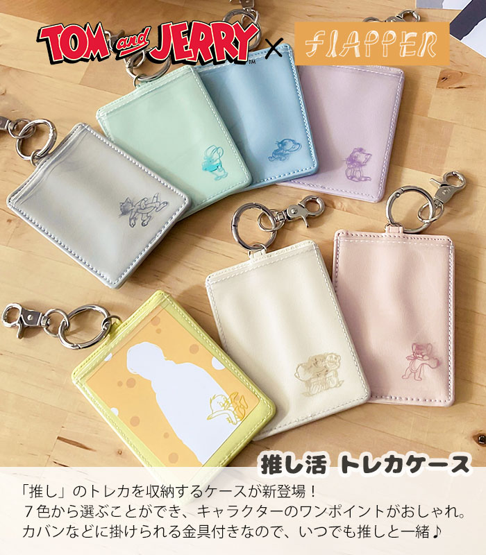 楽天市場】トムとジェリー グッズ/ FLAPPER フラッパー 推し活 トレカ