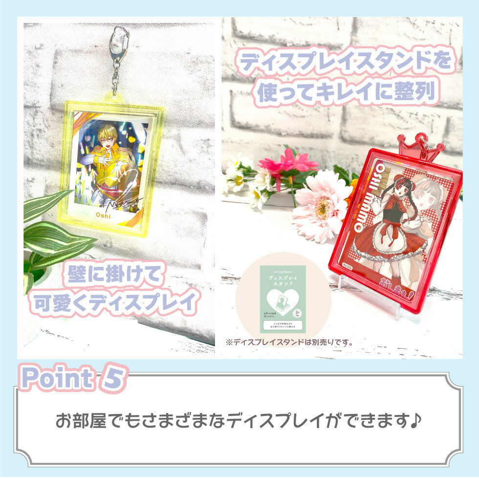 楽天市場】【 シンプル 】 おしまも トレカキーホルダー （トレカ