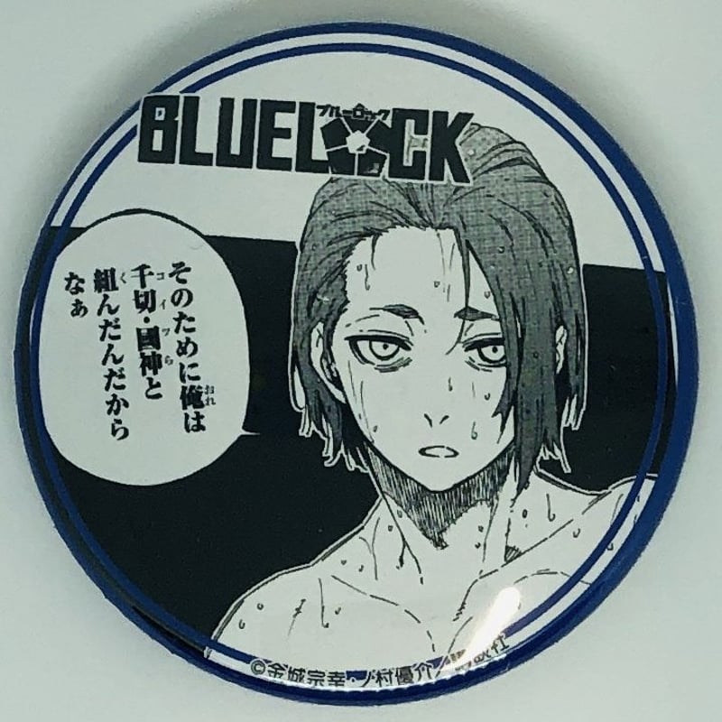 ブルーロック 御影 玲王 缶バッジ | K-BOOKS 池袋 2次元グッズ通販