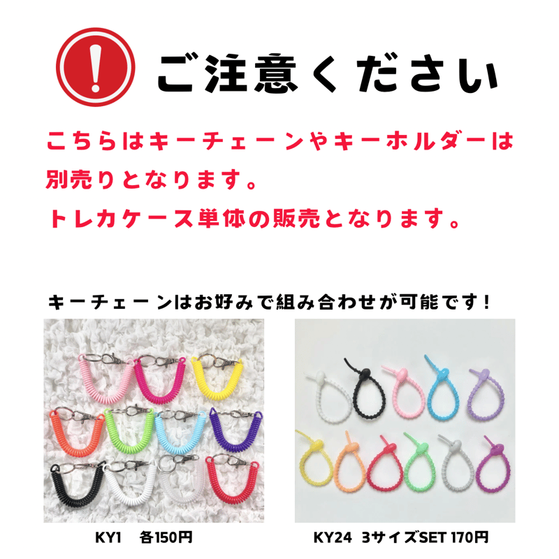 スライド プラトレカケース アニマル 【PTC6】 | POPPiN! ROOM 推し活