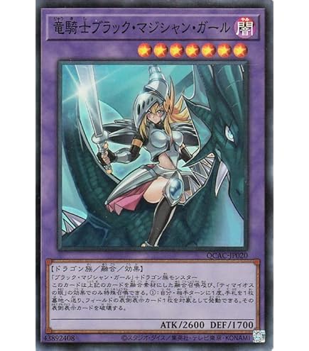 Amazon.co.jp: 遊戯王 プロモーション 20CP-JPF02 幻想の見習い魔導師