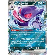Amazon.co.jp: ポケモンカードゲームSV sv5K 拡張パック ワイルド