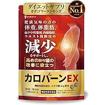 Amazon | 富士フイルム メタバリア プレミアムEX サプリメント (約30日