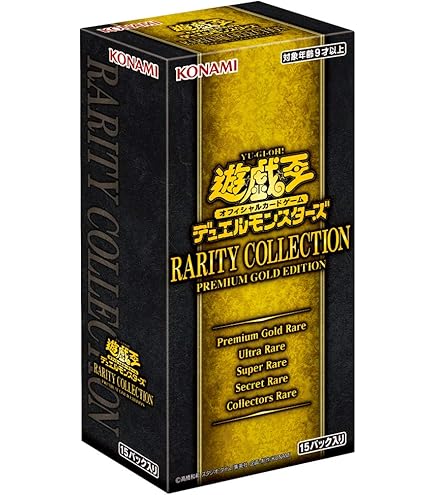 Amazon | 遊戯王OCGデュエルモンスターズ RARITY COLLECTION -QUARTER