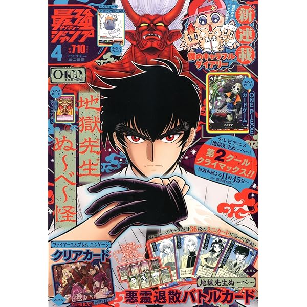 ドラゴンボールスーパーカードゲーム フュージョンワールド 公式カード