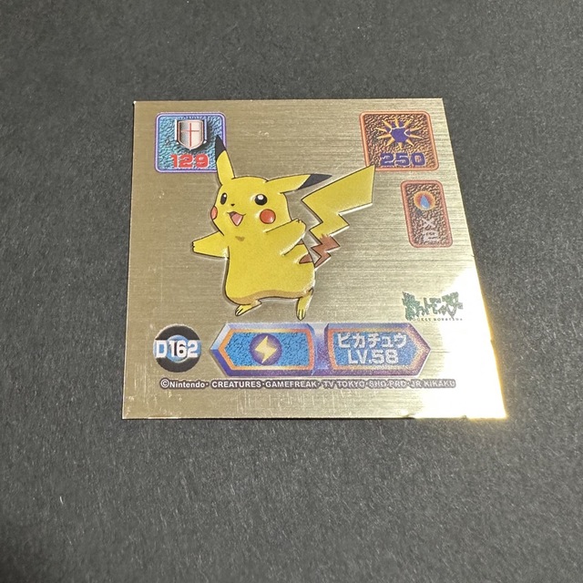 ポケモン - ポケモン 最近シール烈伝 ピカチュウ ゴールドの通販 by