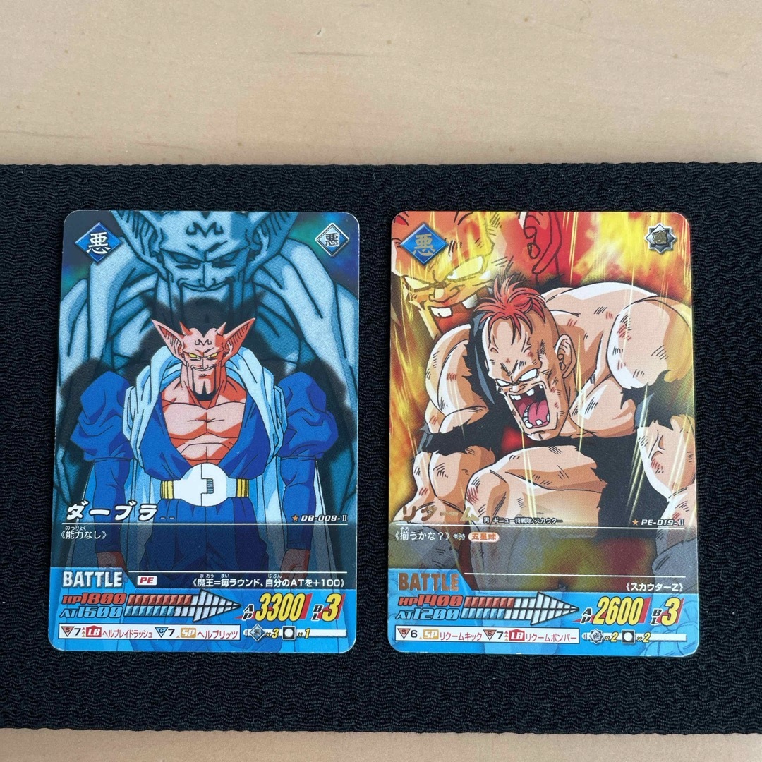 ドラゴンボール - 21ドラゴンボールZ2データカードダス DB-008-Ⅱ PE