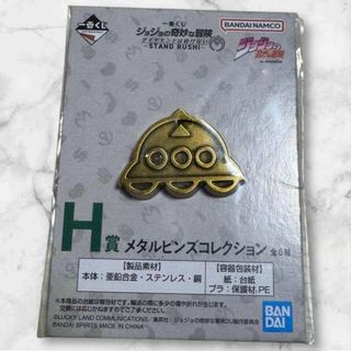 ブチャラティ スティッキーフィンガーズ カーステッカー ジョジョの