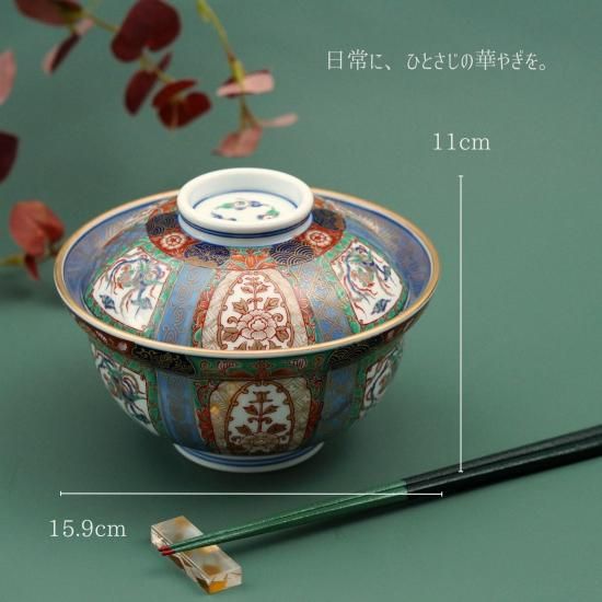 有田焼 【復刻古伊万里】錦色絵蓋丼 - 有田焼 八右衛門窯 大慶 公式