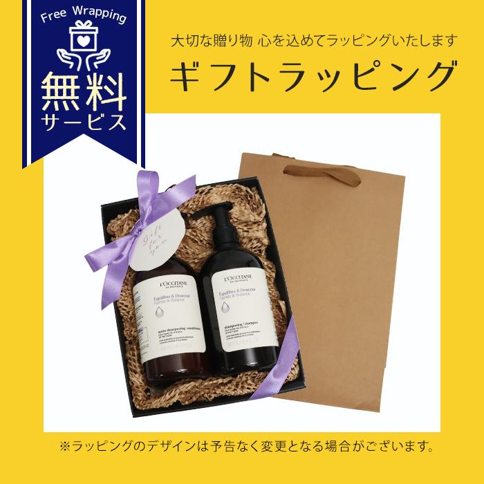 L'OCCITANE（ロクシタン） シャンプー 500mL コンディショナー 500mL