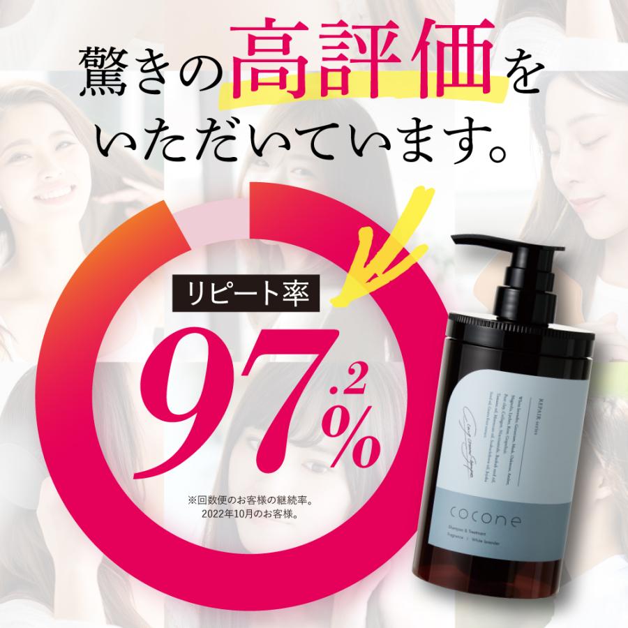 爆買 公式 シャンプー cocone 大容量 詰め替え用 ココネ リペア クレイ