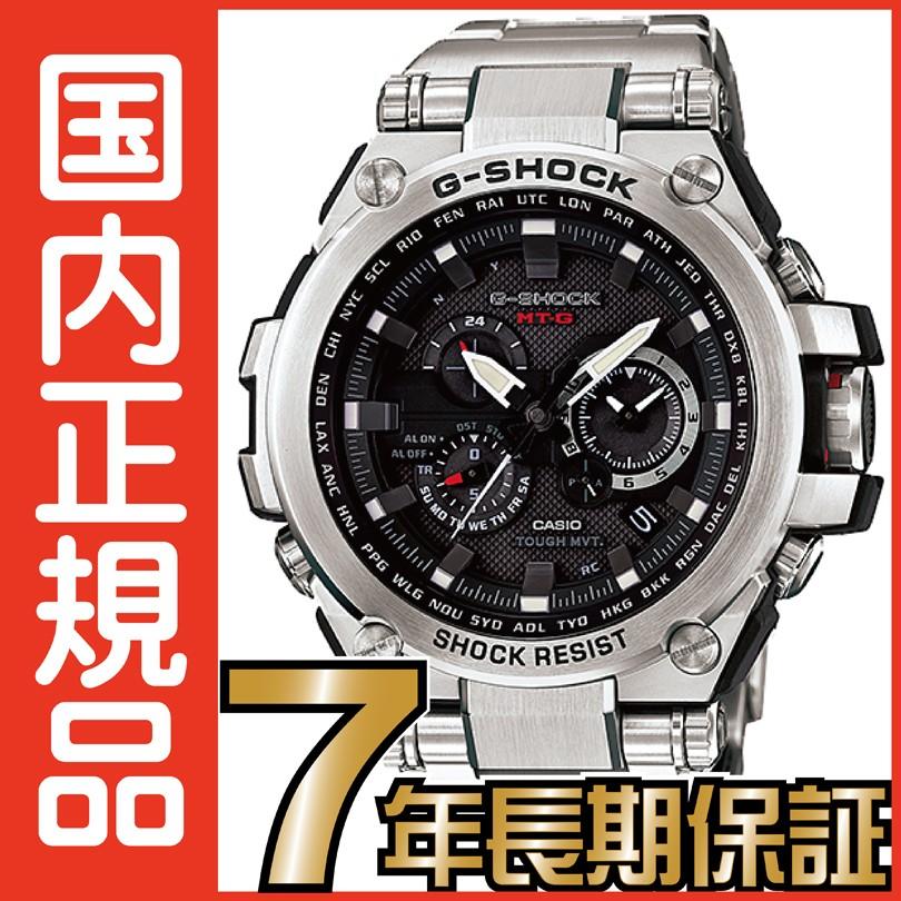 G-SHOCK Gショック MTG-S1000D-1AJF カシオ 電波時計 タフソーラー