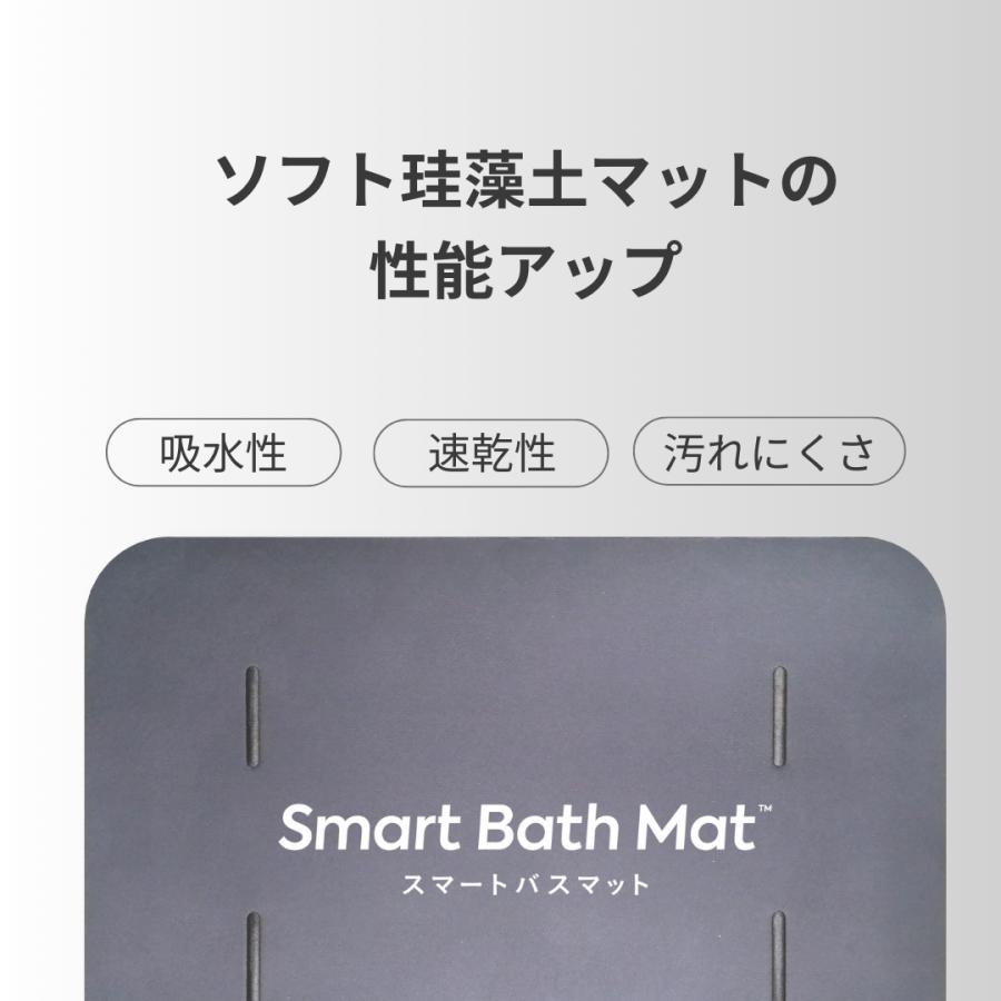 体組成計モデル用 取替用 スマートバスマット ソフト珪藻土 マット