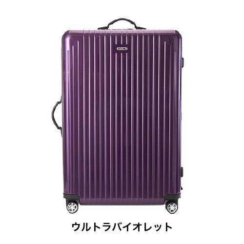 スーツケース レンタル 送料無料 TSAロック≪14日間プラン≫リモワ