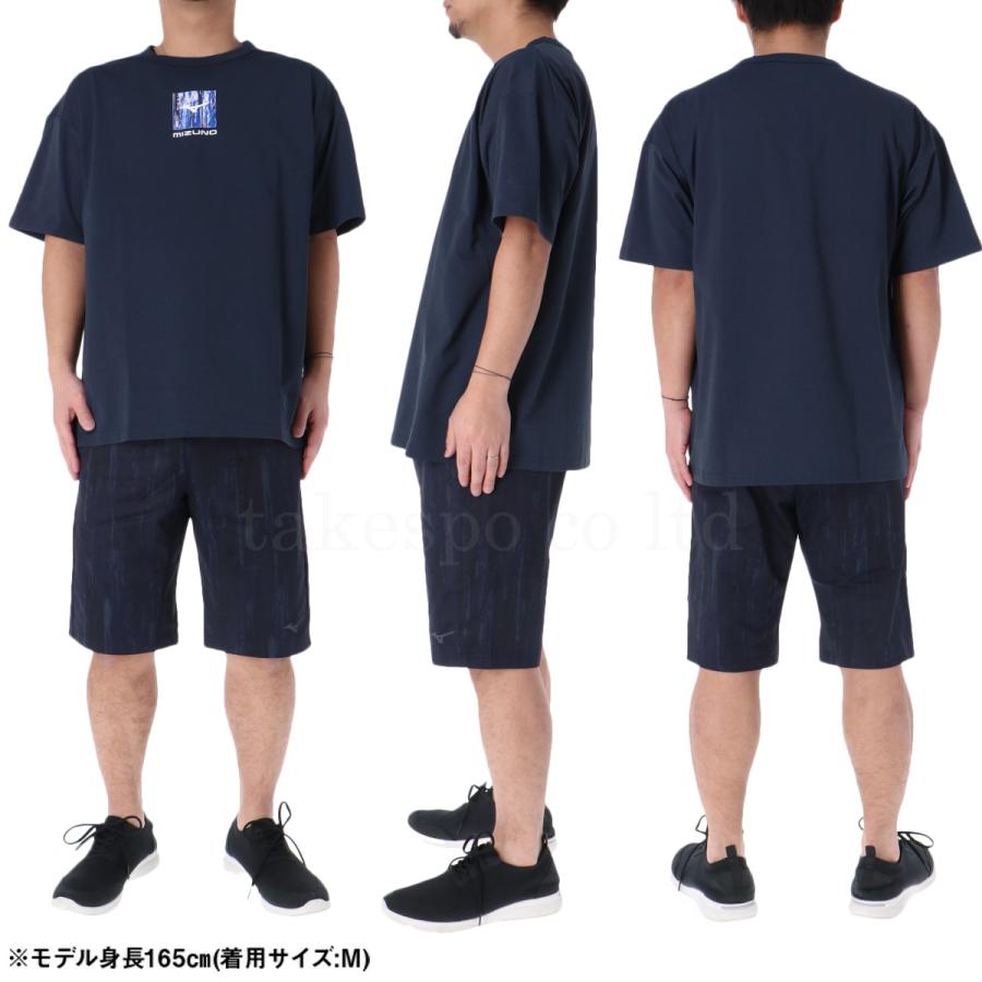 MIZUNO（ミズノ） Tシャツ ハーフパンツ 上下 メンズ セットアップ