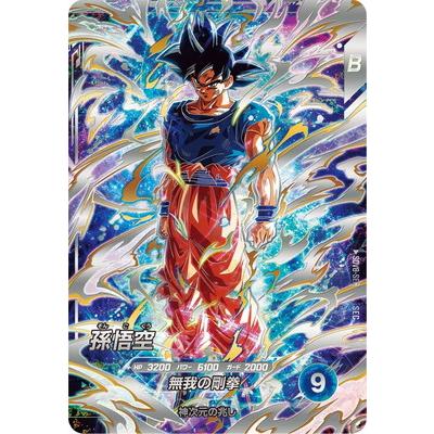 ドラゴンボールカード（BANDAI）のおすすめ人気商品一覧 通販 - Yahoo