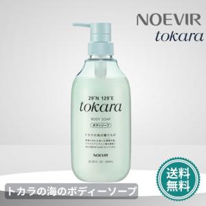 モデーア シャワージェル 350ml 2本セット ボディソープ MODERE