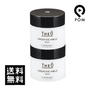 THEO ルベル ジオ ジェリー クリエイティブホールド 120ml グリース