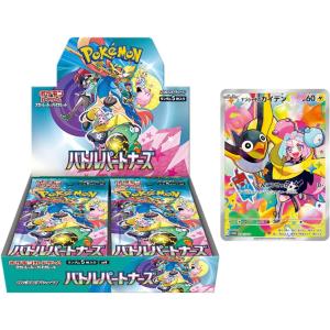 新品未開封シュリンク付 バトルパートナーズ ポケモンカードゲーム BOX
