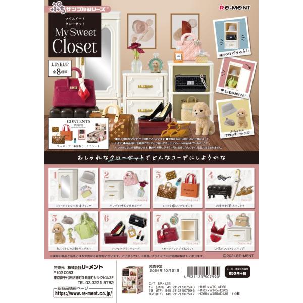 goldendrop_4521121507590