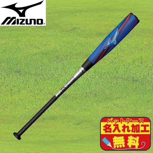 MIZUNO（ミズノ） ビヨンドマックス ギガキング02 限定カラー 軟式用