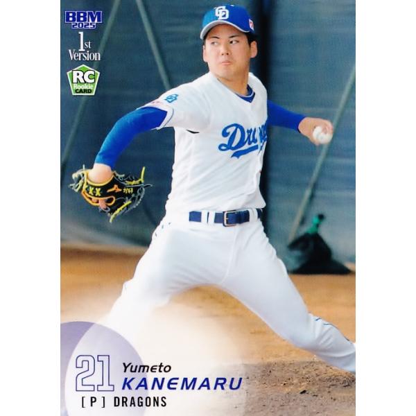 157 【金丸夢斗(ROOKIE)/中日ドラゴンズ】2025 BBM ベースボールカード