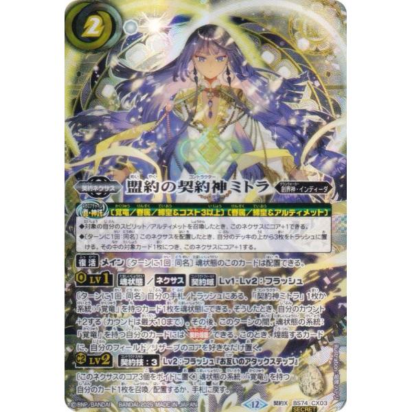 lead-netstore_bs74222511tt148