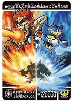 Amazon | 新約SDガンダム外伝 新世聖誕伝説 灼熱！激闘の機甲神