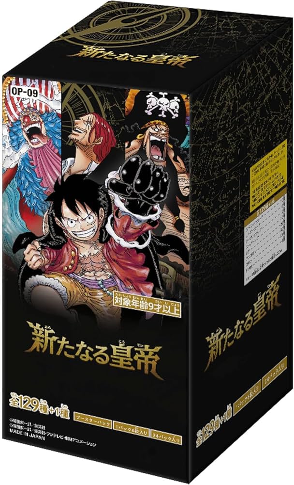Amazon.co.jp: 【未開封BOX】ONE PIECE カードゲーム ブースターパック