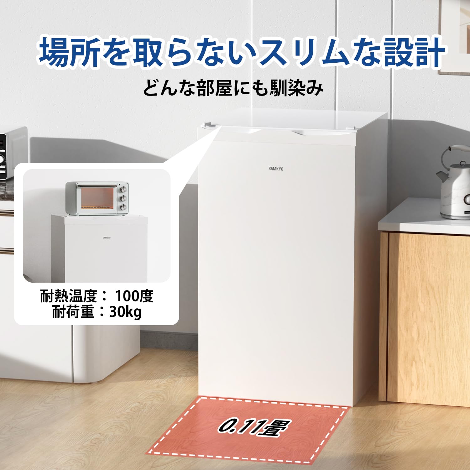 Amazon.co.jp: SAMKYO 冷凍庫 65L 2時間急冷 家庭用 小型 冷凍