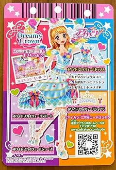 Amazon.co.jp: アイカツカード ホワイトスカイヴェールトップス : おもちゃ