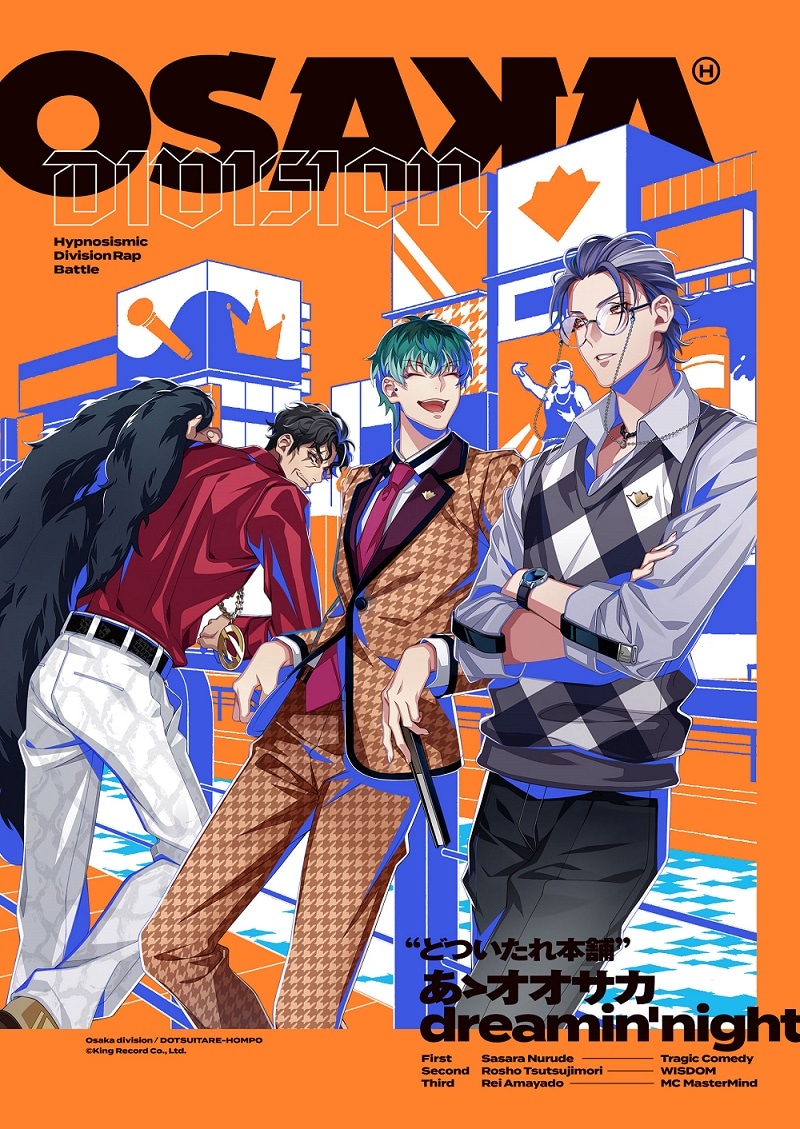 ヒプマイ」オオサカ“どついたれ本舗”「あゝオオサカdreamin'night