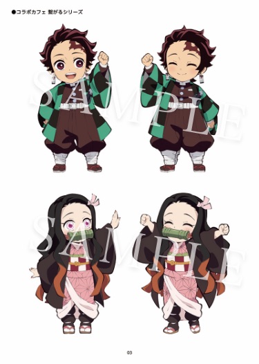 ufotableWESHOP】 エアコミケ3物販情報「みにきゃら集 弐・参」 収録