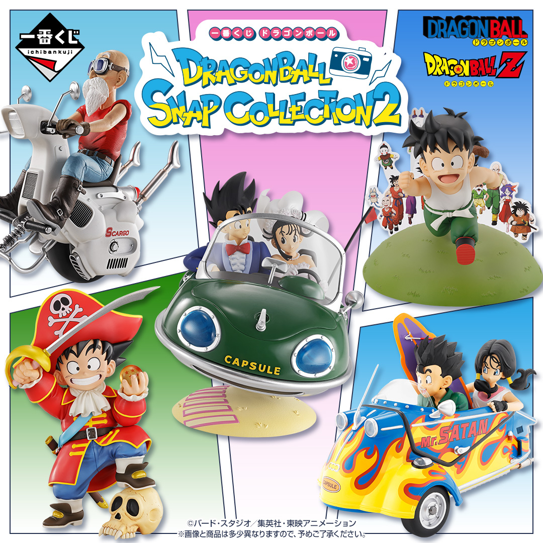 New information🎉 ━━━v━━━━ 貴重な一瞬を集めた 『一番くじ